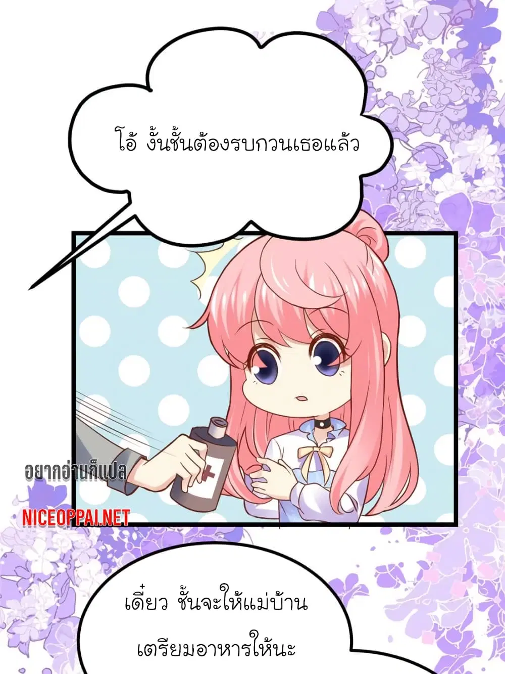 หน้า 23 จาก 68