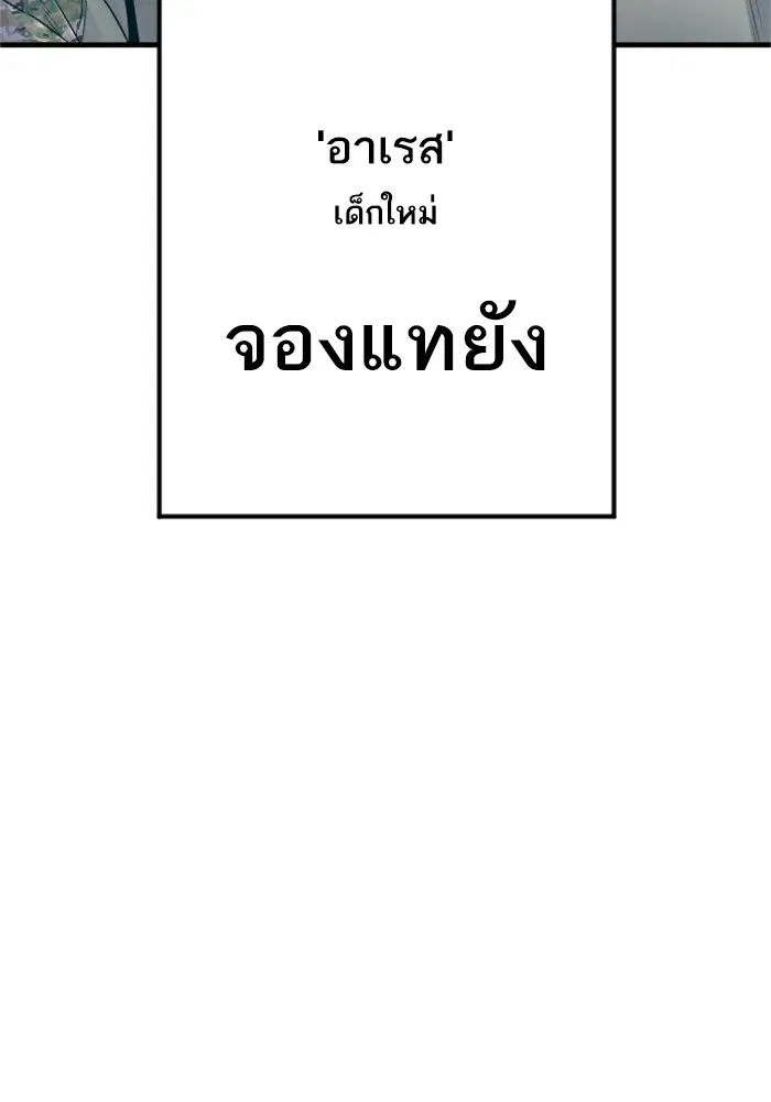 หน้า 28 จาก 260