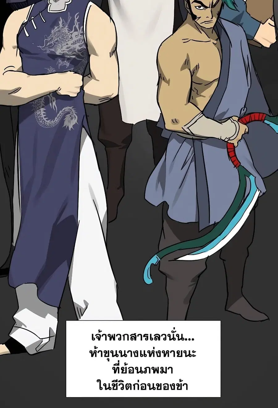 หน้า 78 จาก 160