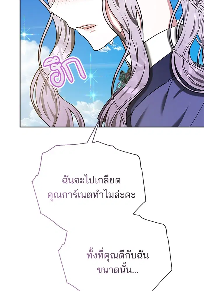 หน้า 75 จาก 125