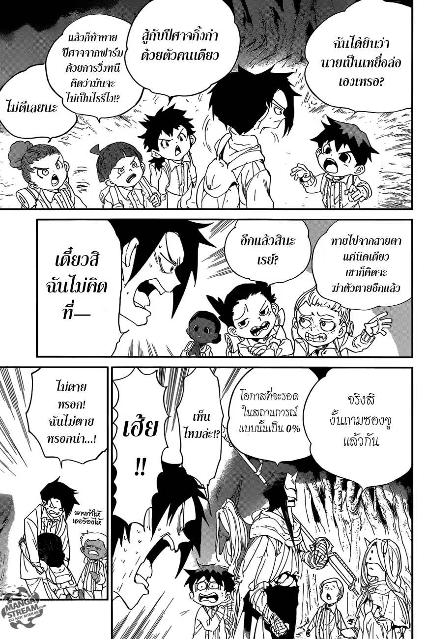 หน้า 15 จาก 20