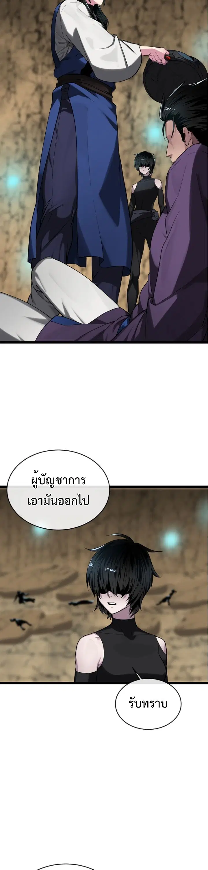 หน้า 48 จาก 54
