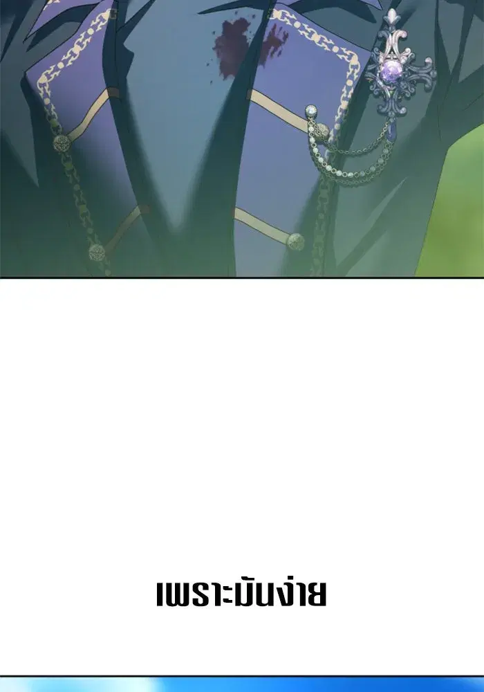 หน้า 2 จาก 189