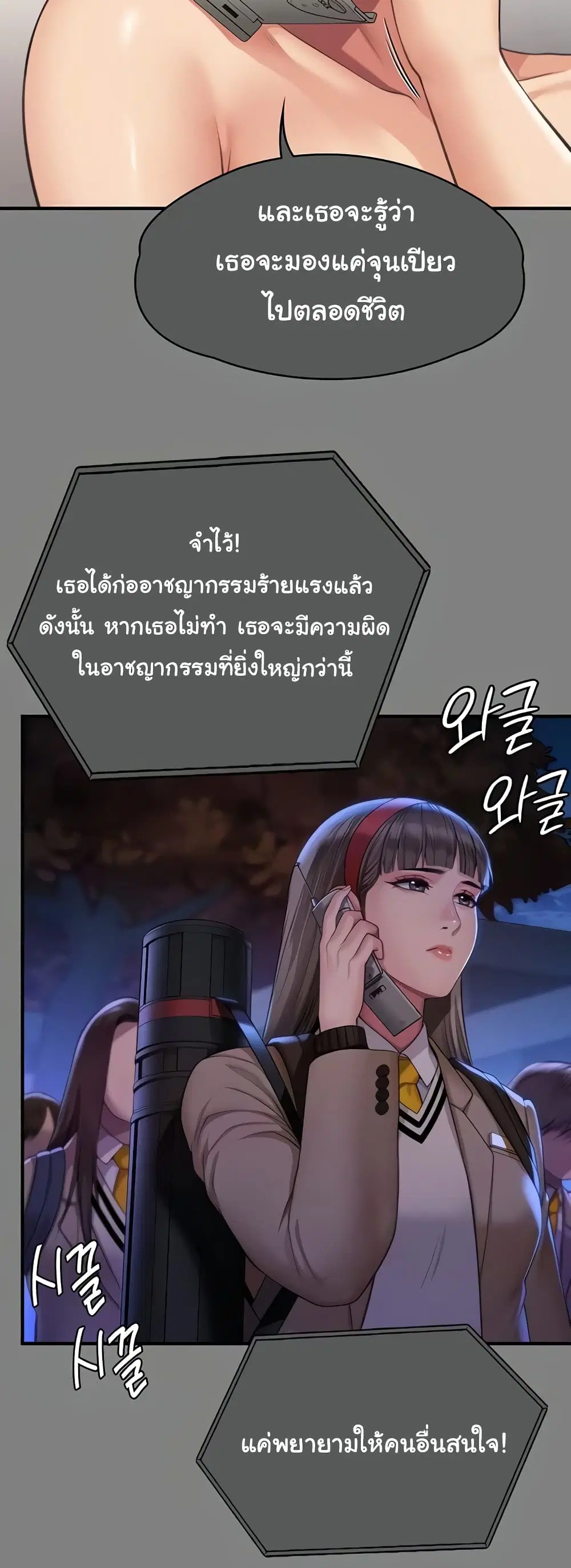 หน้า 40 จาก 80