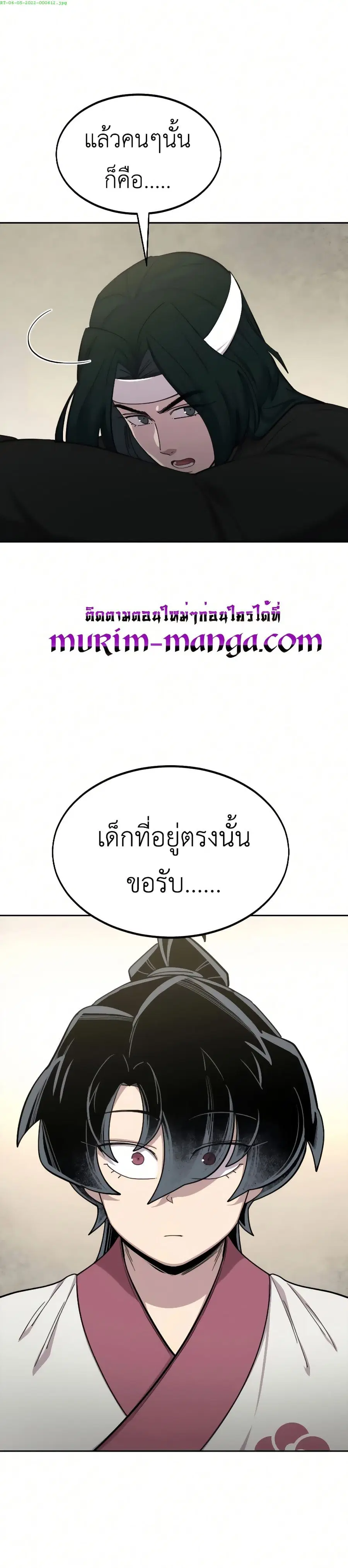 หน้า 1 จาก 40