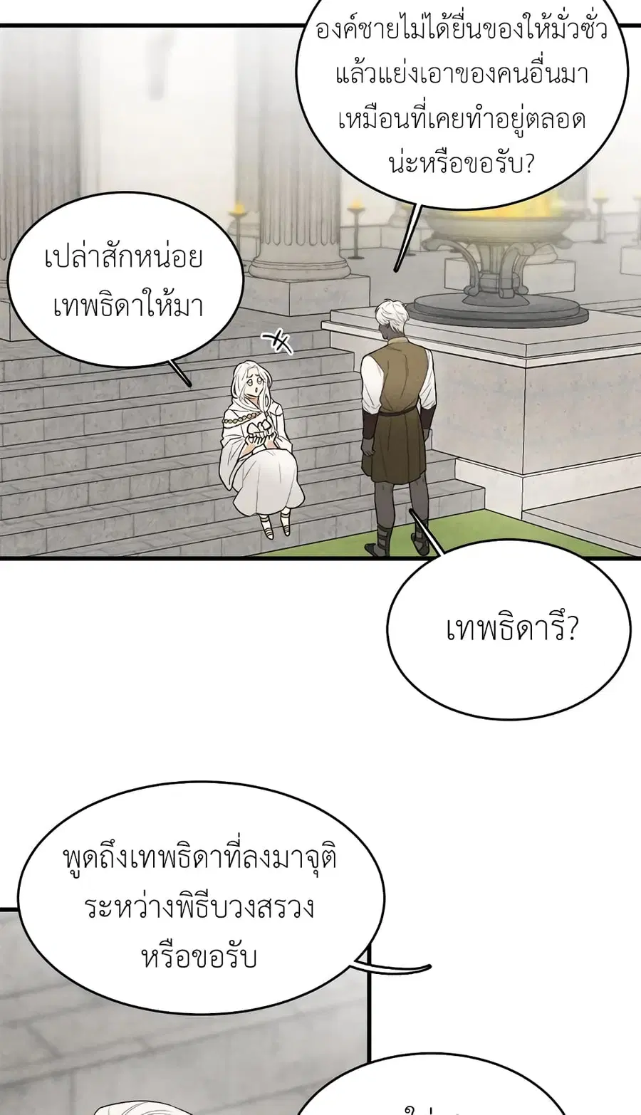 หน้า 3 จาก 57