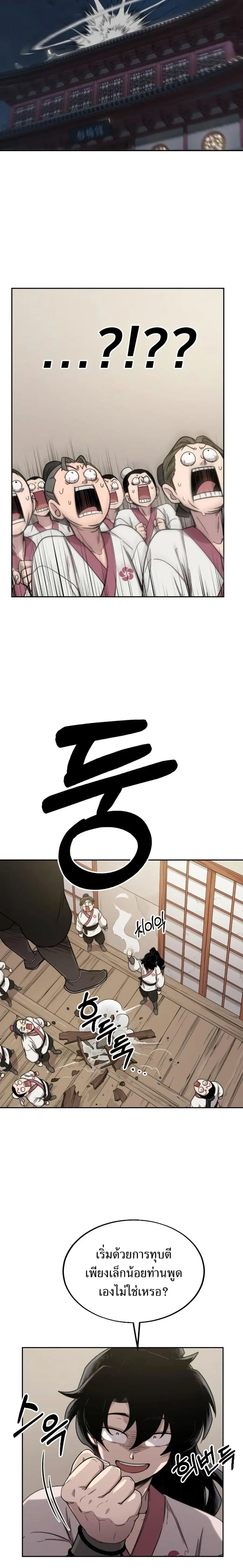หน้า 8 จาก 35