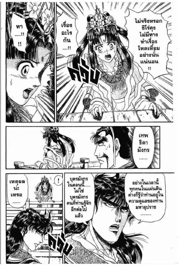 หน้า 14 จาก 49
