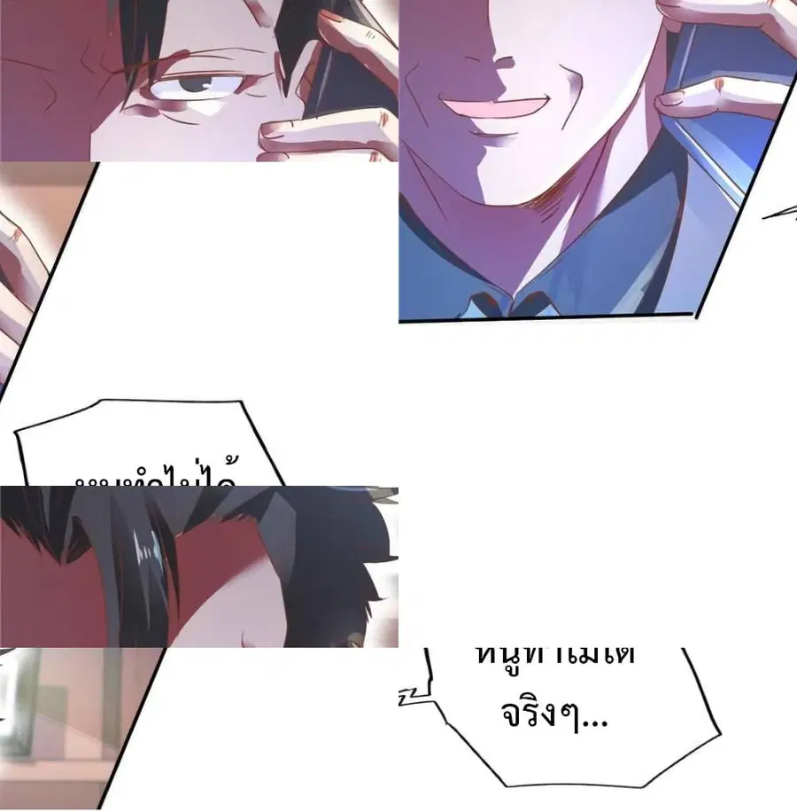 หน้า 7 จาก 14