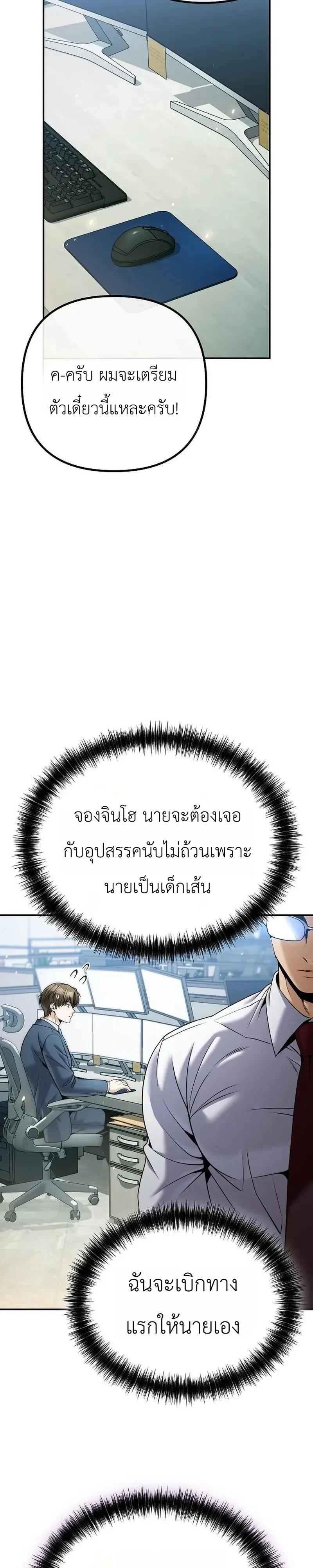 หน้า 3 จาก 45