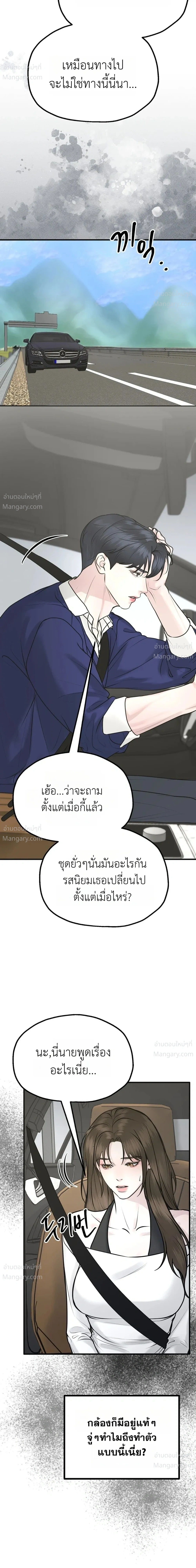 หน้า 33 จาก 38