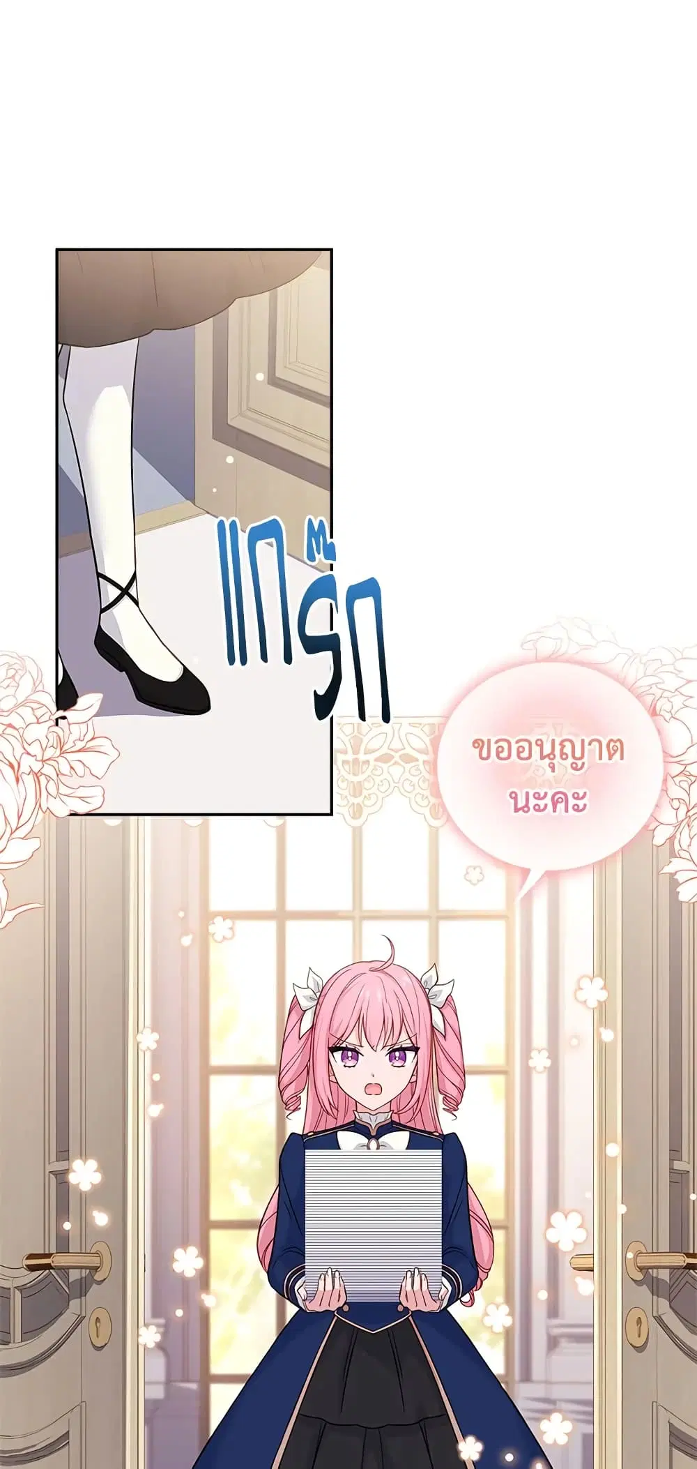 หน้า 4 จาก 46