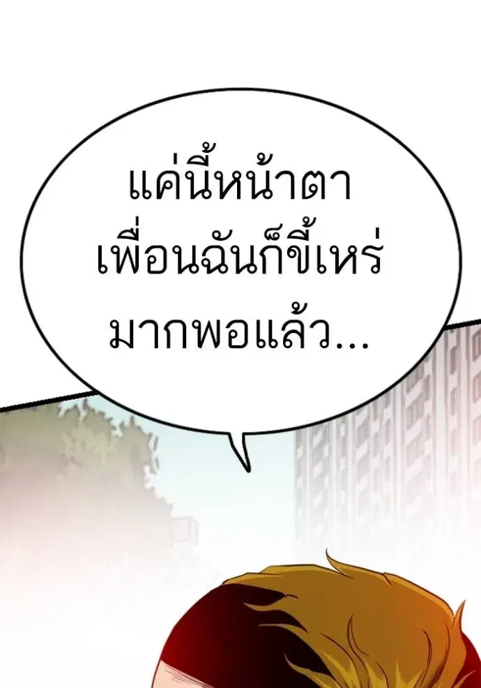 หน้า 154 จาก 157