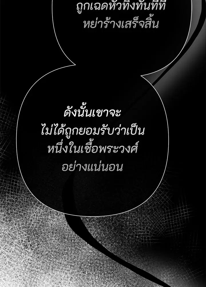 หน้า 73 จาก 161