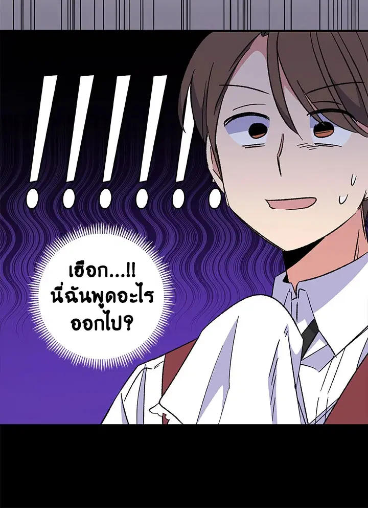 หน้า 46 จาก 108