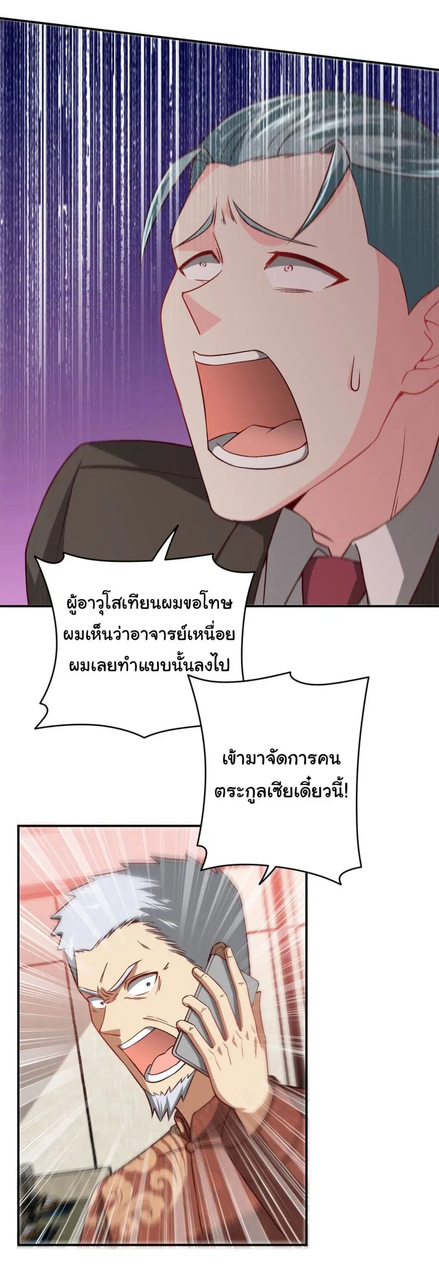 หน้า 14 จาก 24