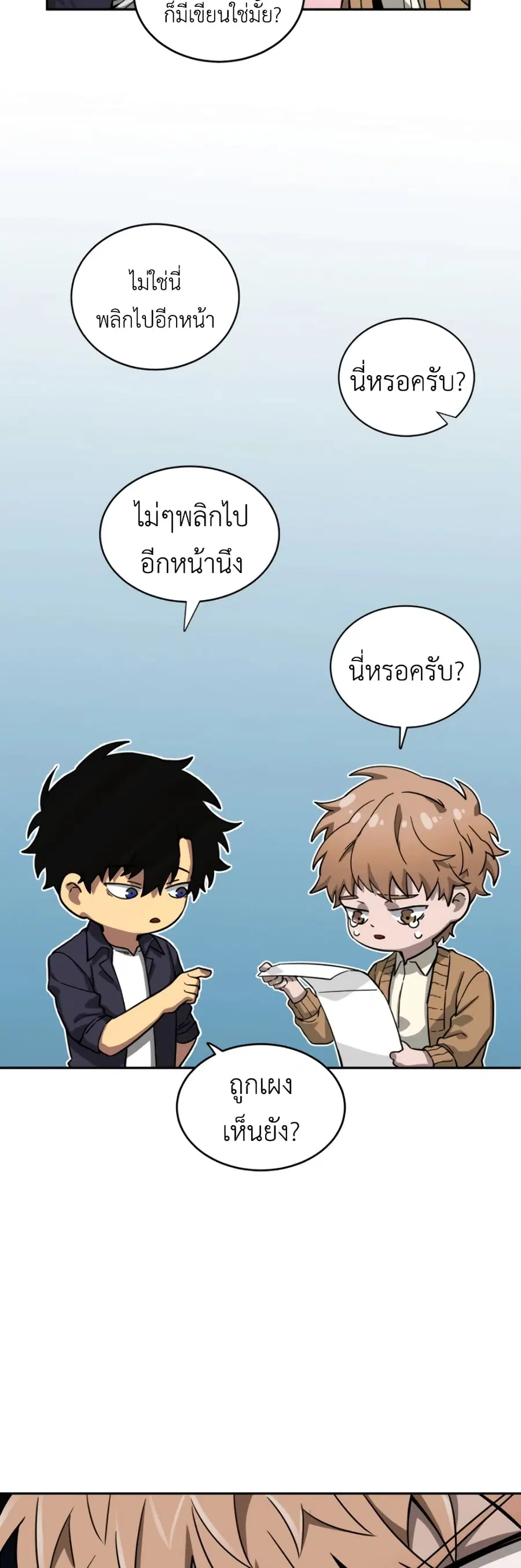 หน้า 49 จาก 51