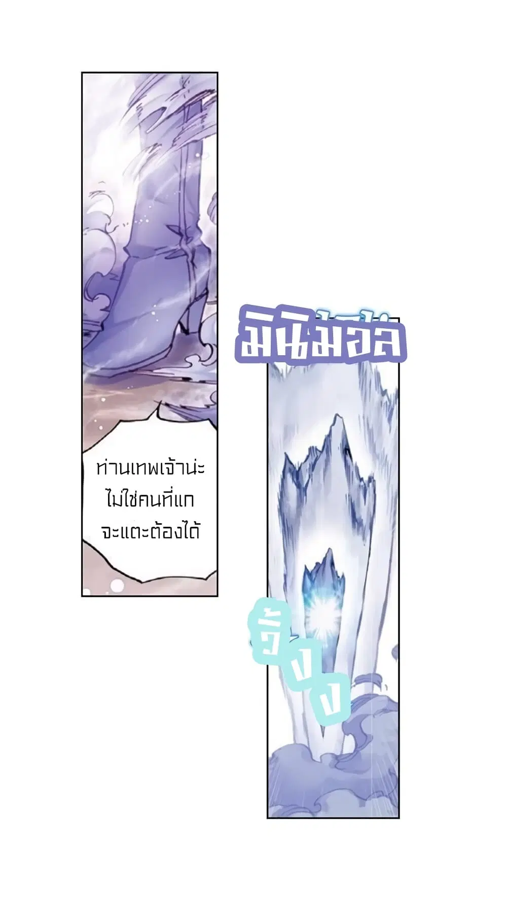 หน้า 38 จาก 49