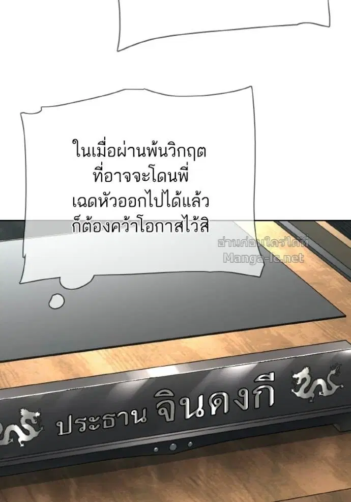 หน้า 27 จาก 152