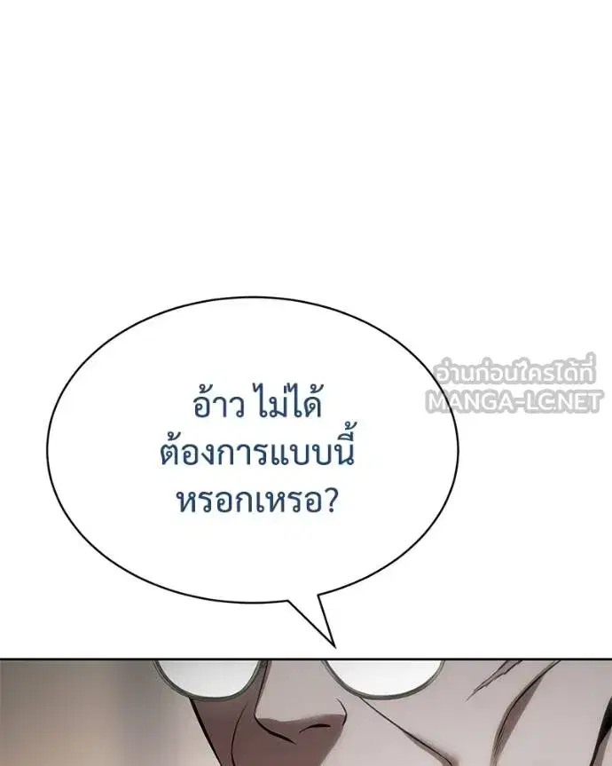 หน้า 85 จาก 232