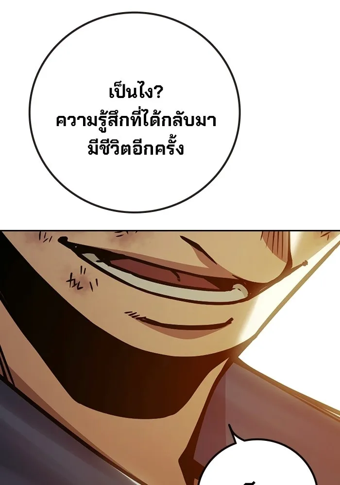 หน้า 106 จาก 213