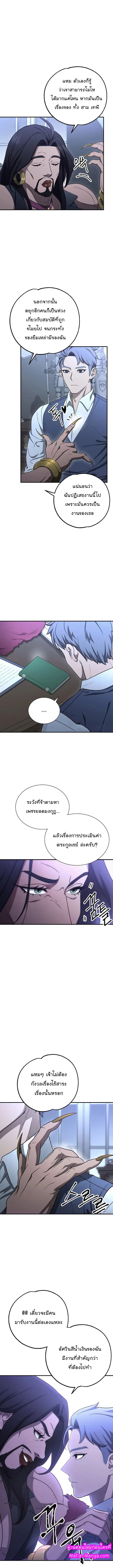 หน้า 3 จาก 18