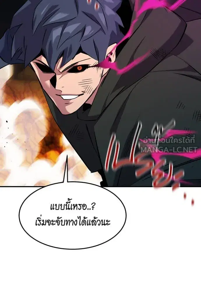 หน้า 53 จาก 143