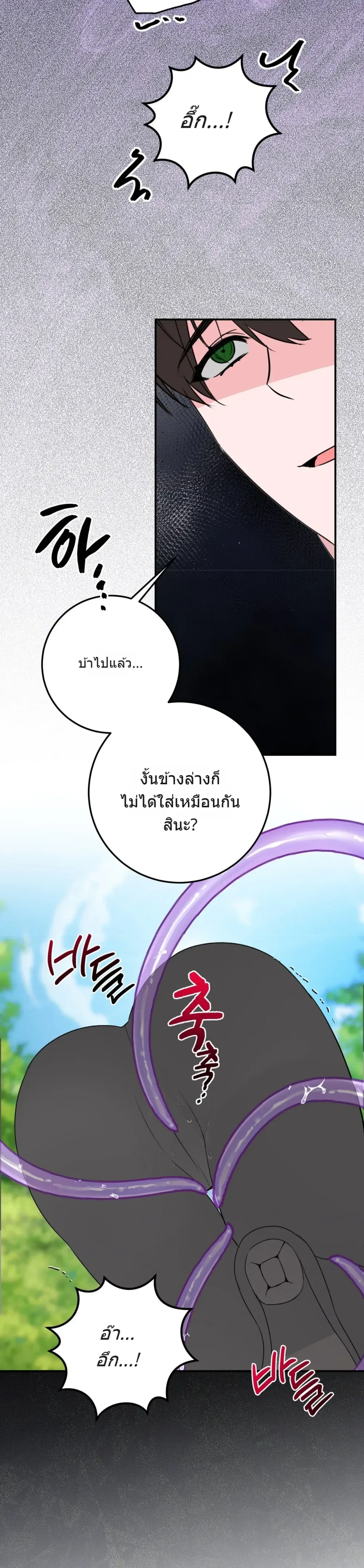 หน้า 30 จาก 34