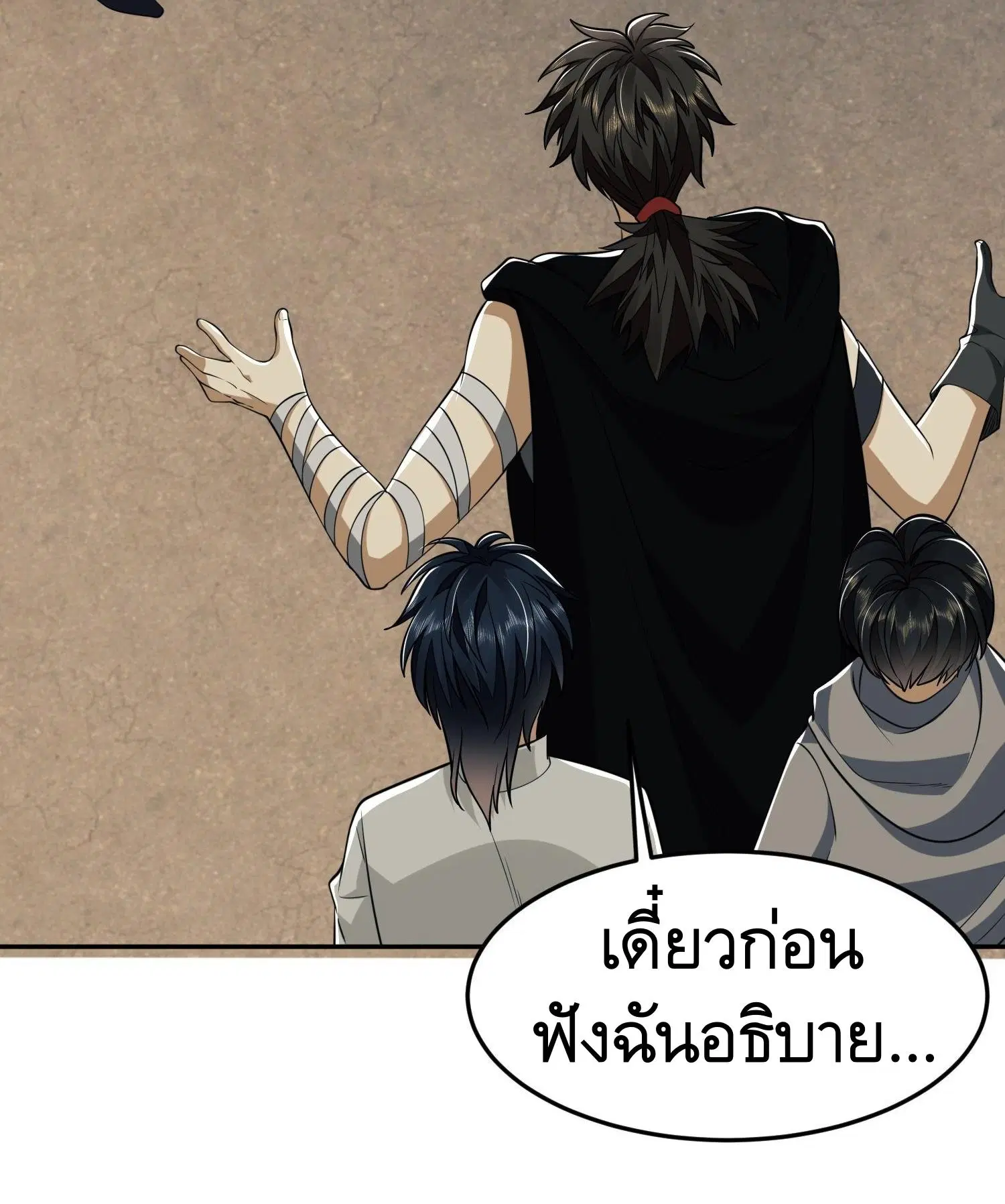 หน้า 9 จาก 47