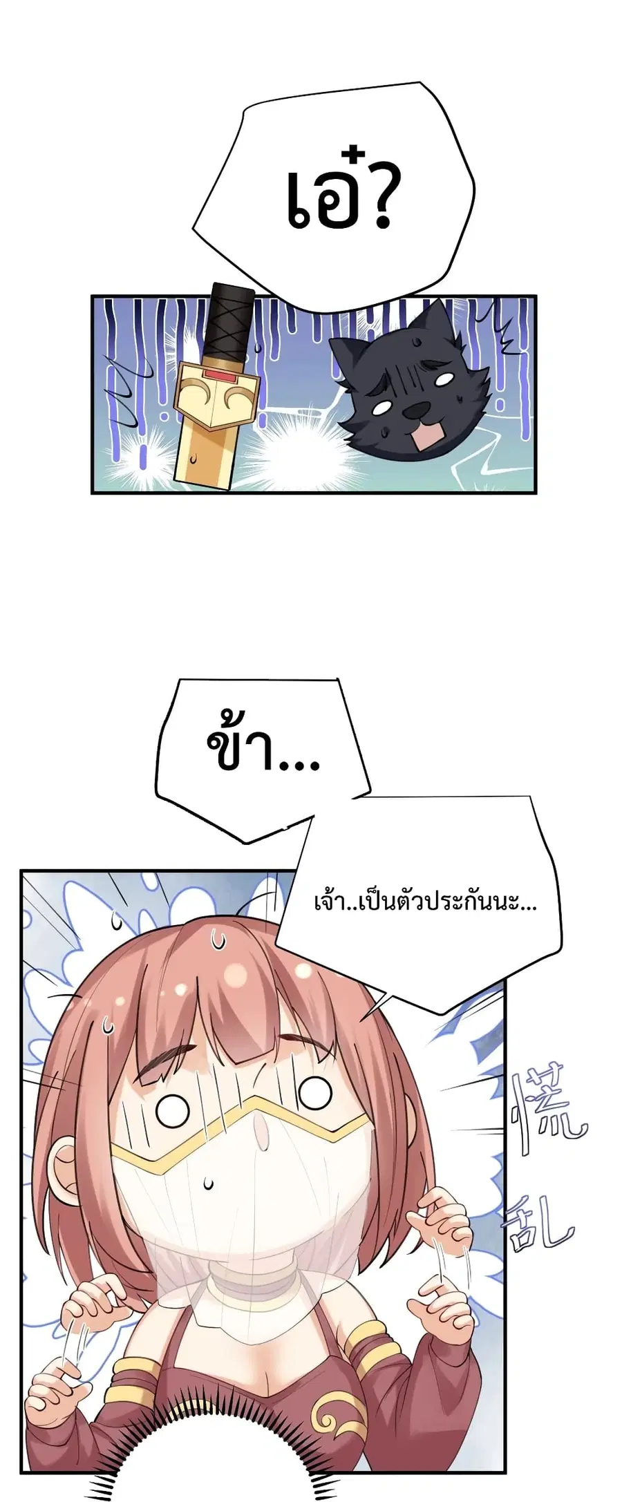 หน้า 23 จาก 46