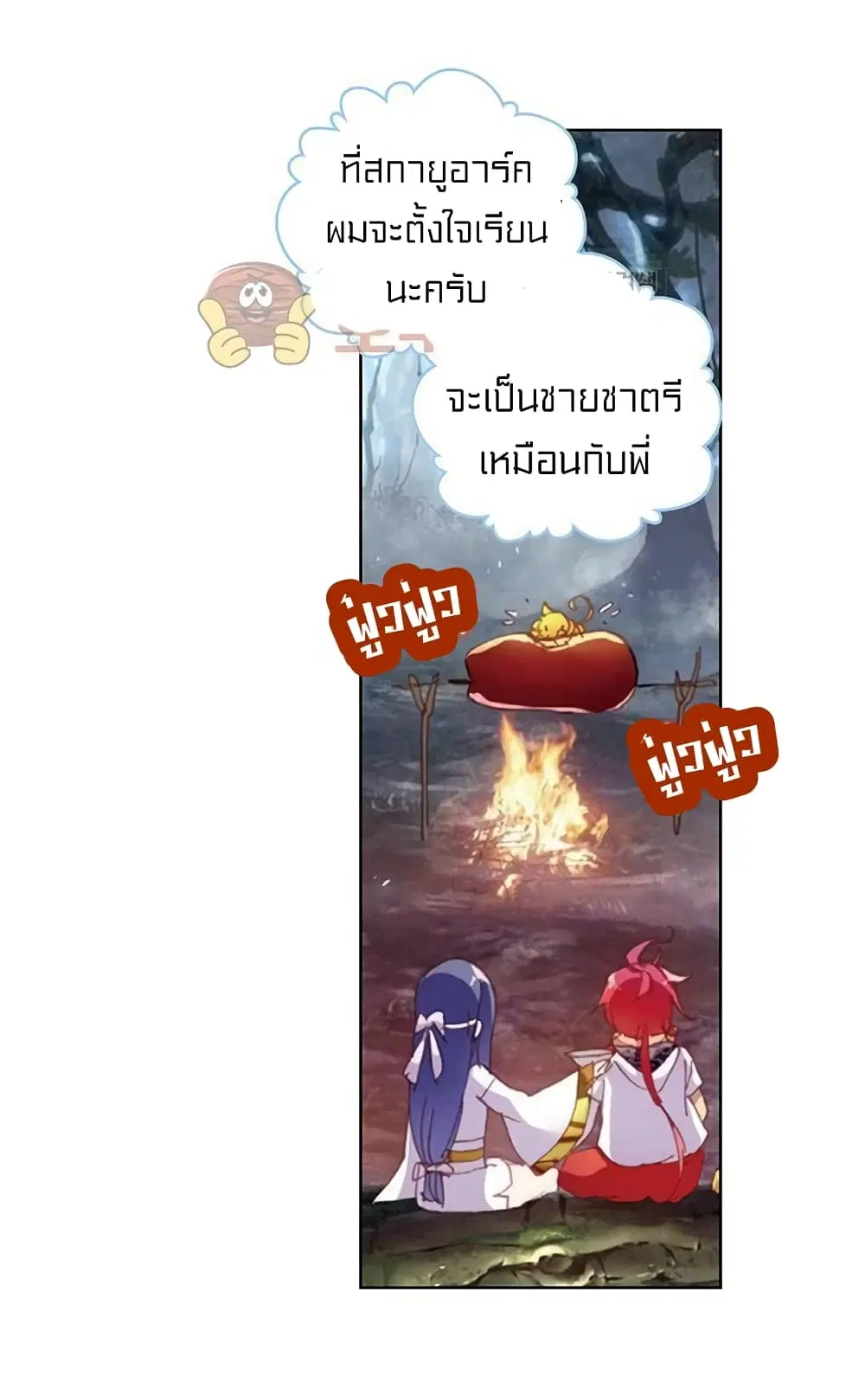 หน้า 35 จาก 55