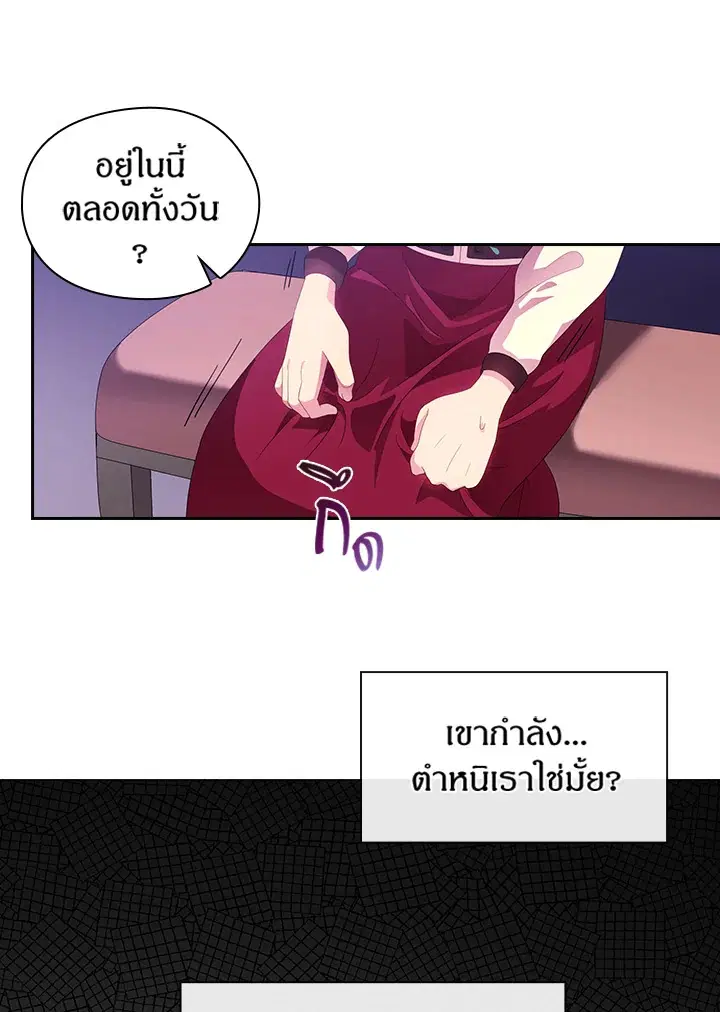 หน้า 29 จาก 42
