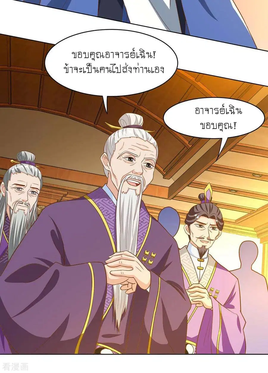 หน้า 24 จาก 28