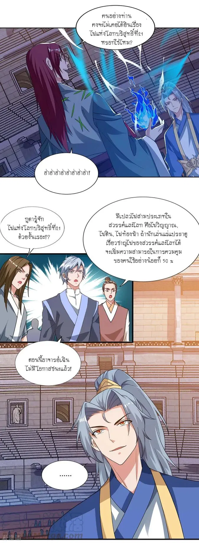 หน้า 22 จาก 22
