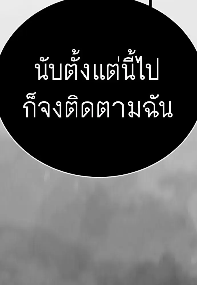 หน้า 131 จาก 245