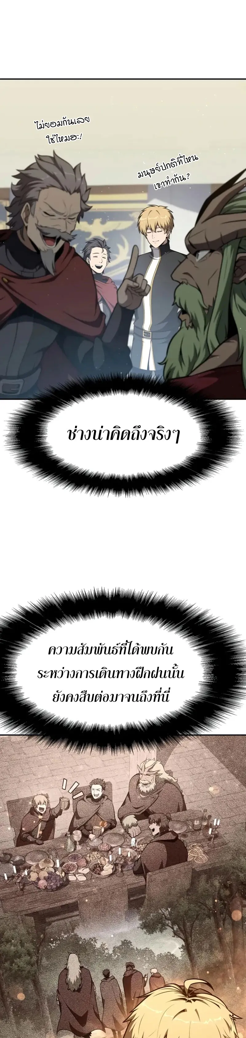 หน้า 11 จาก 44