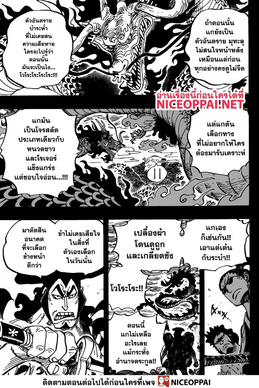 หน้า 5 จาก 18