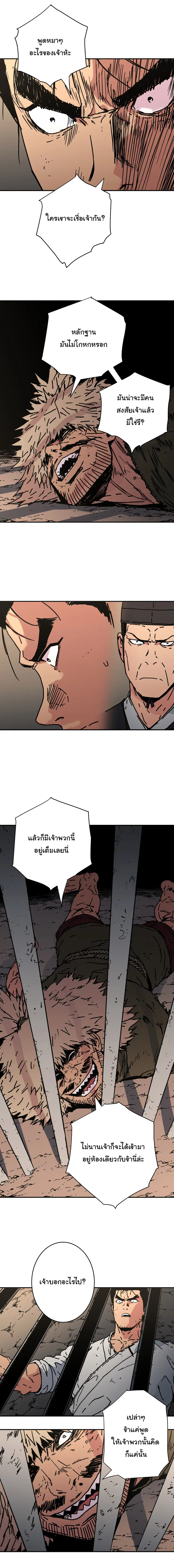 หน้า 14 จาก 17
