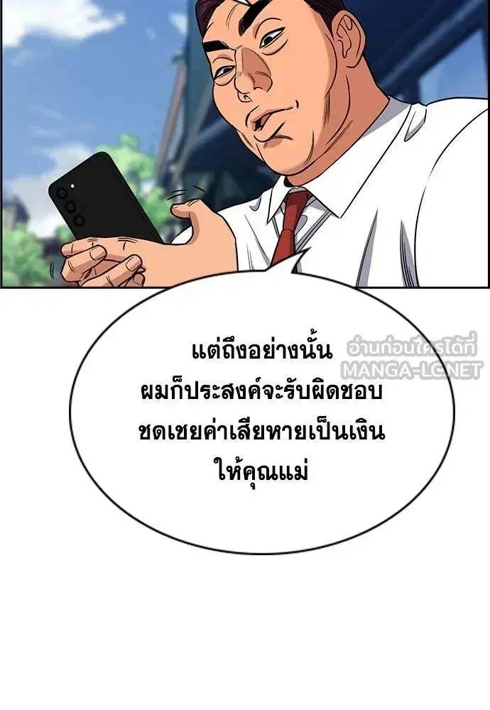 หน้า 72 จาก 127