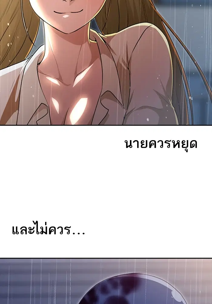 หน้า 48 จาก 100