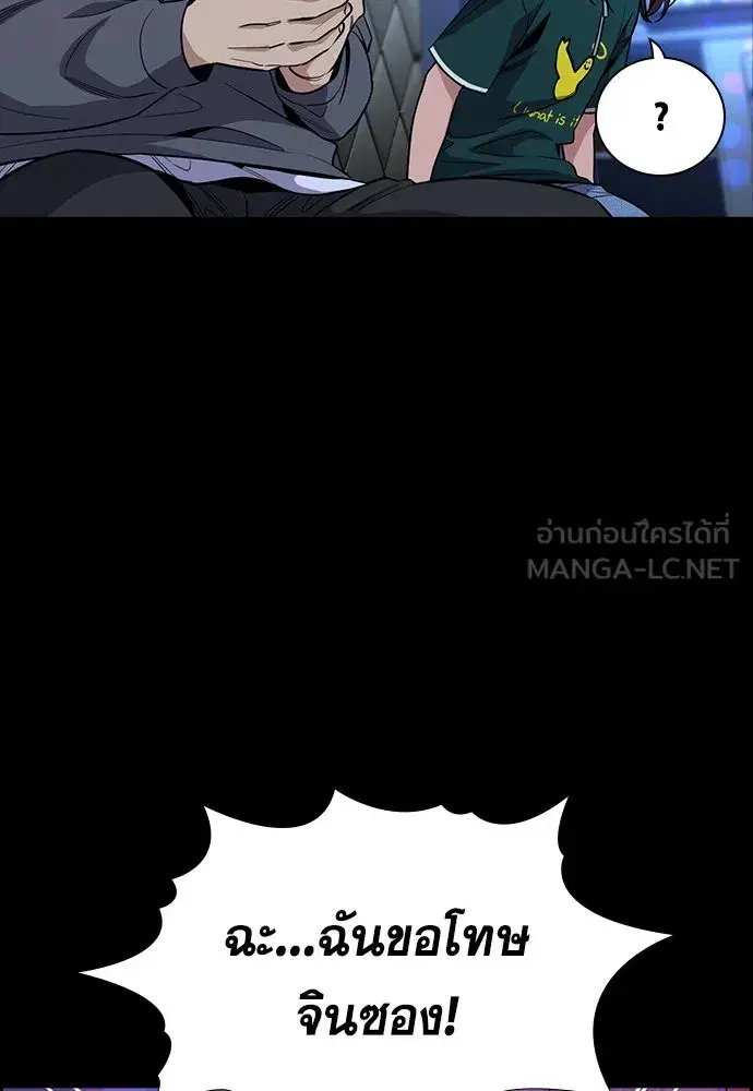 หน้า 48 จาก 143