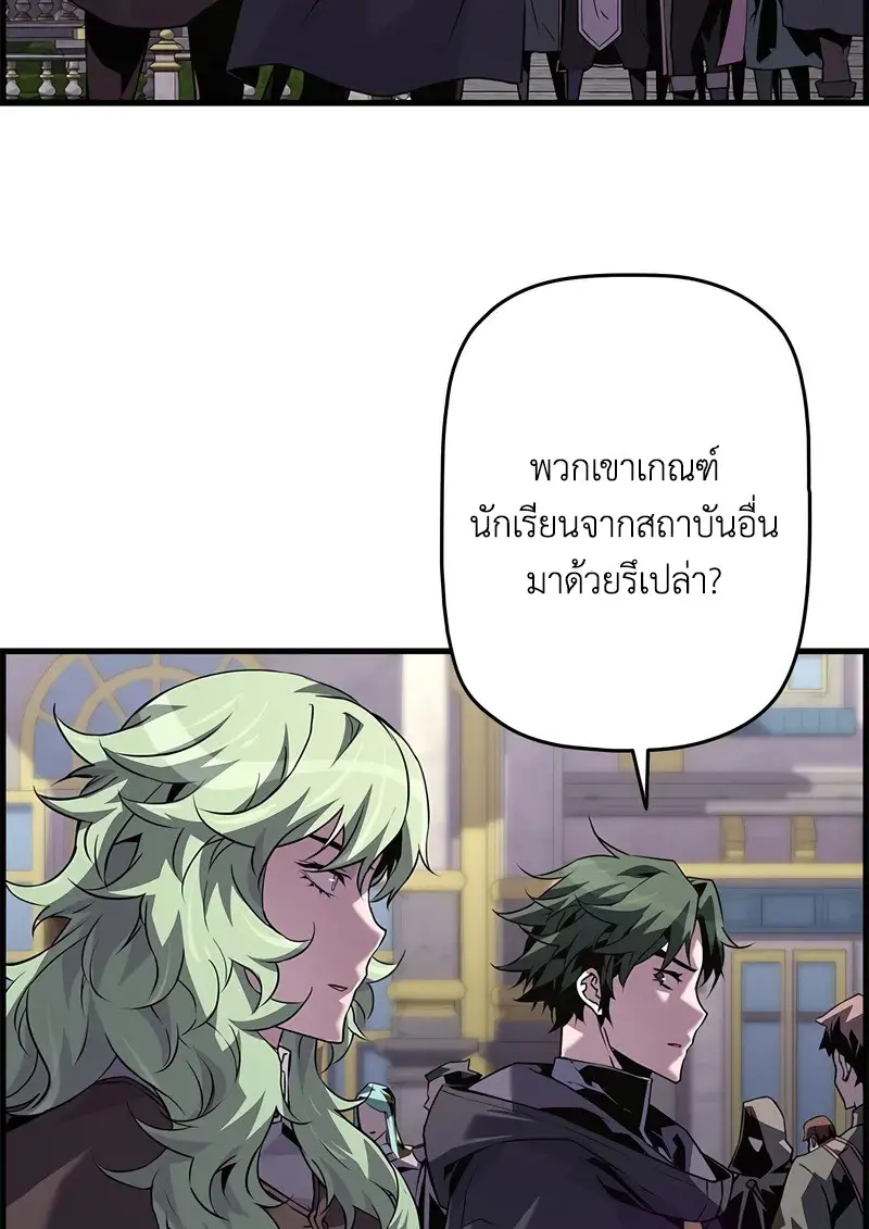 หน้า 36 จาก 110