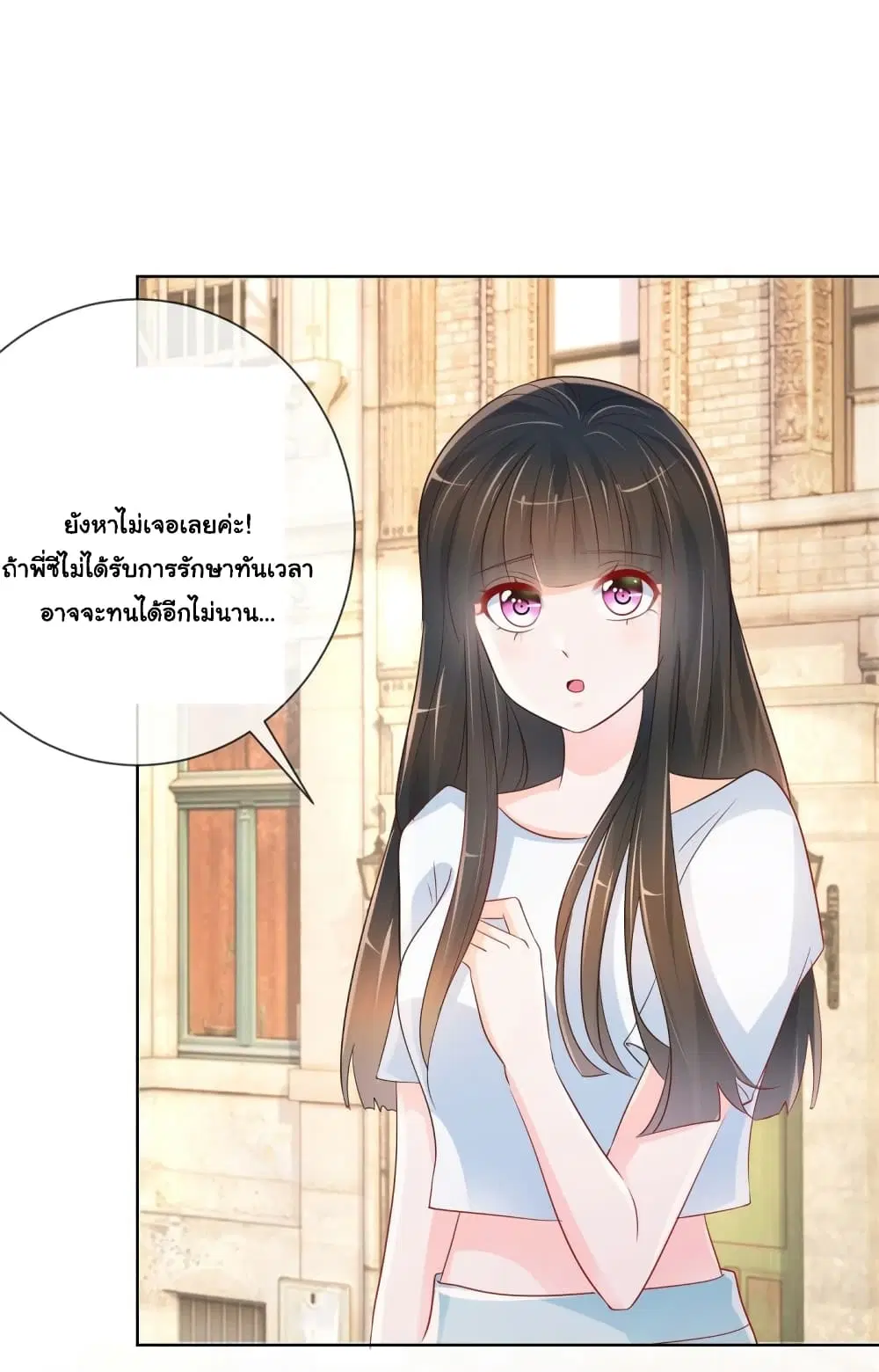 หน้า 28 จาก 34