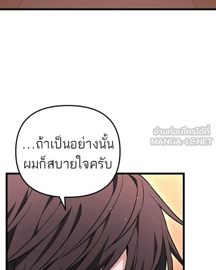หน้า 104 จาก 164