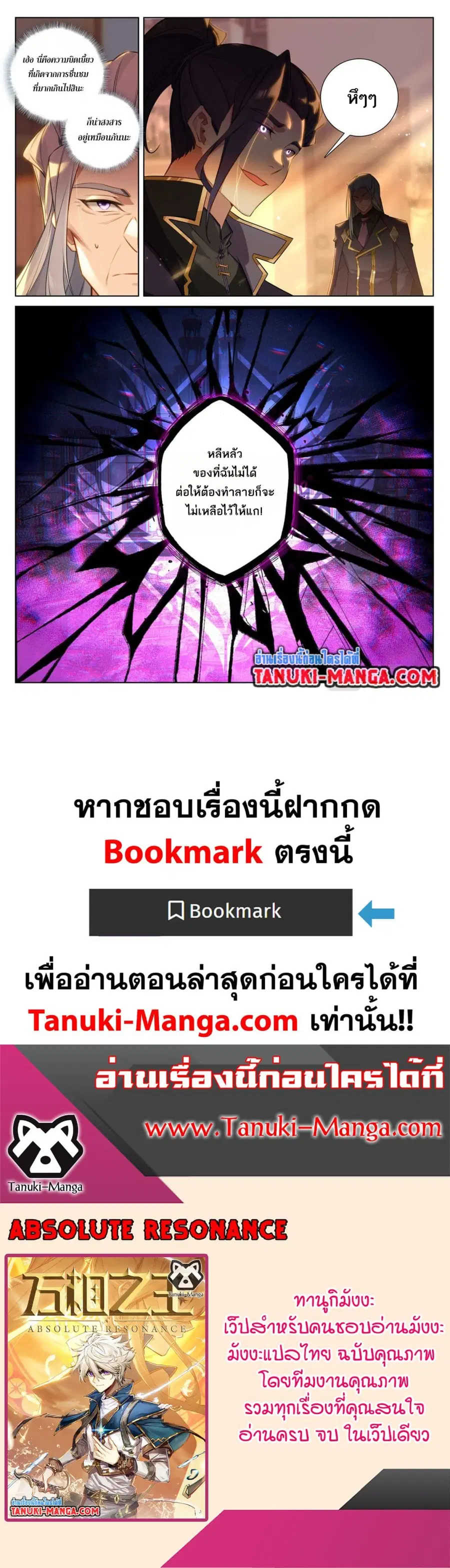 หน้า 14 จาก 14