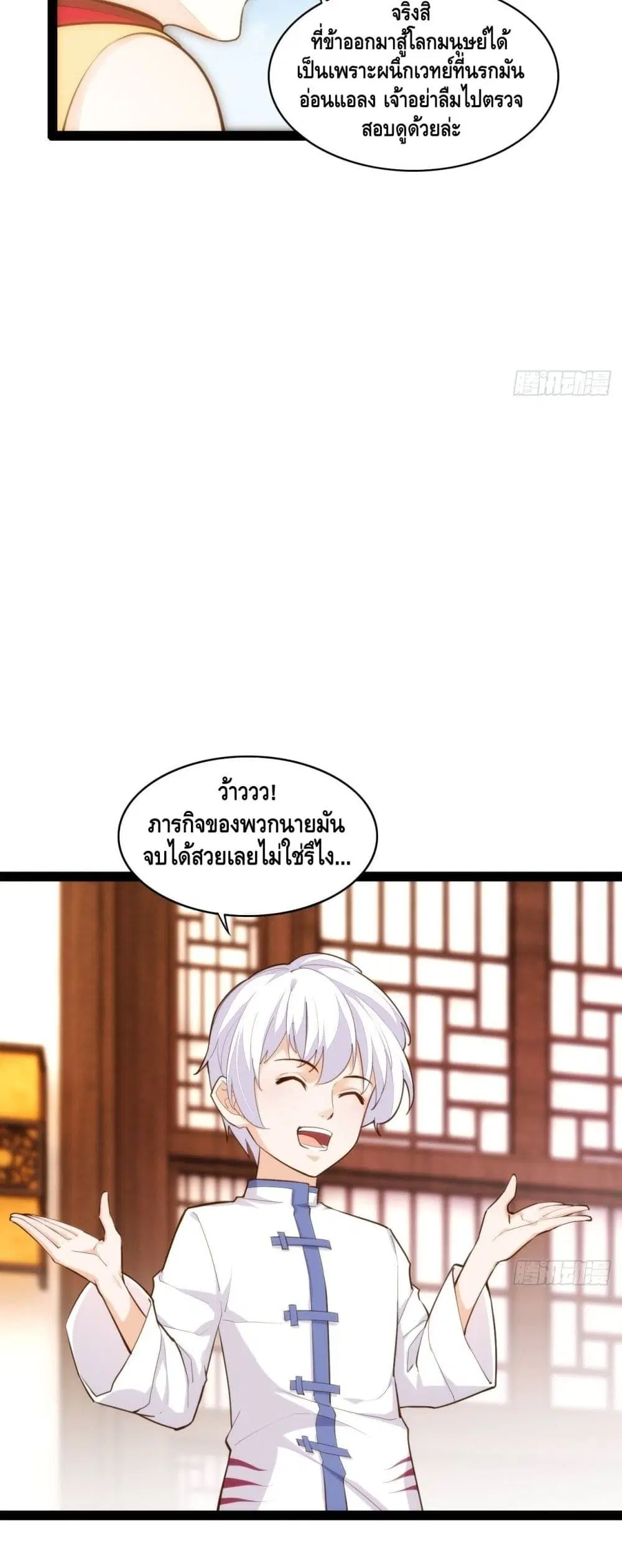 หน้า 17 จาก 32