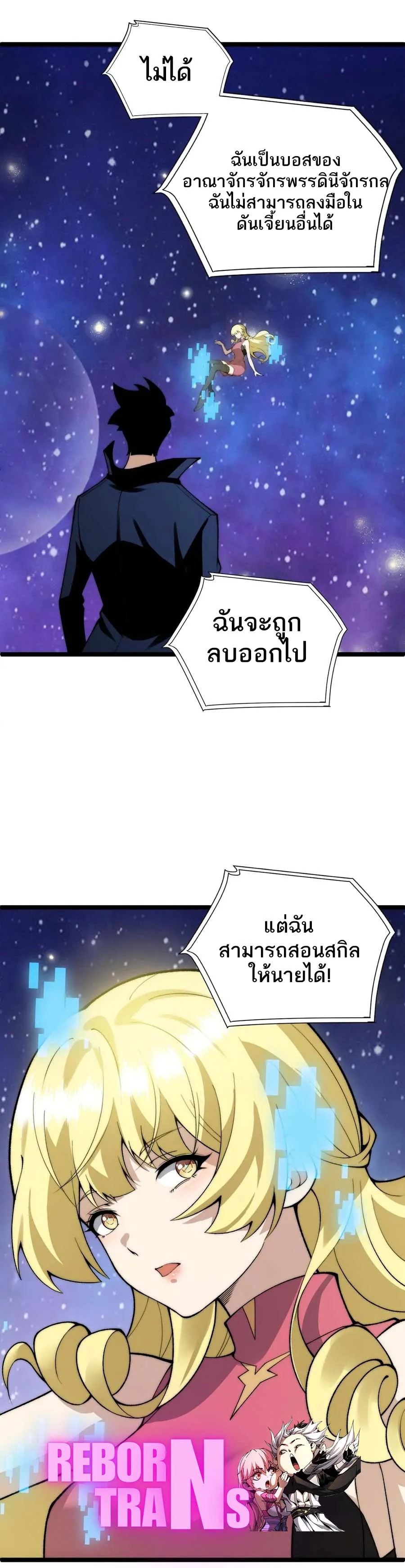 หน้า 19 จาก 19