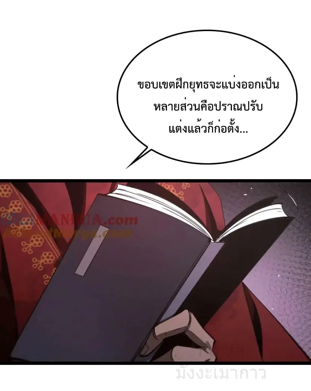 หน้า 2 จาก 49