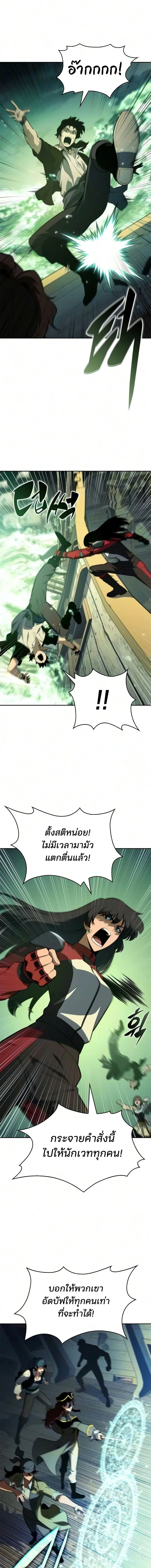 หน้า 9 จาก 25