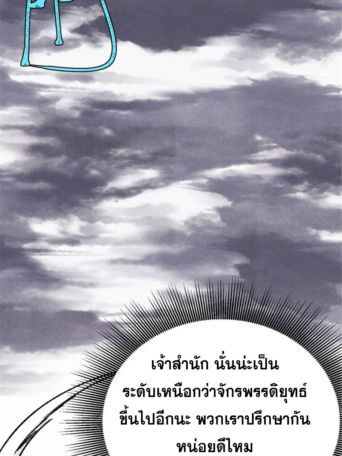 หน้า 49 จาก 85